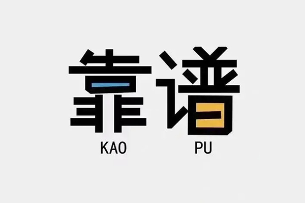 北京19空放借钱-北京19私借空放免费上门-北京19小额贷款空放