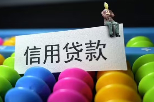 北京19民间贷款-北京19个人信用贷款-北京19私人身份证借私借