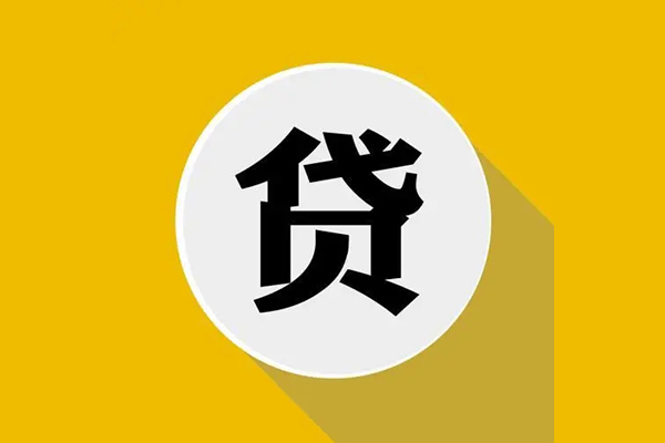 北京19小额贷款官网-北京19民间短期私借借款-北京19哪有短借