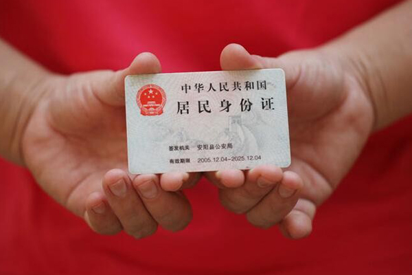 北京19个人短借-北京19抵押身份证贷款-北京19短借